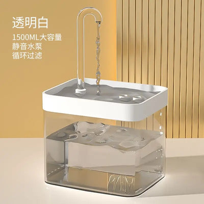 Ultra-Quiet Cat Water Fountain Filter Smart Automatic